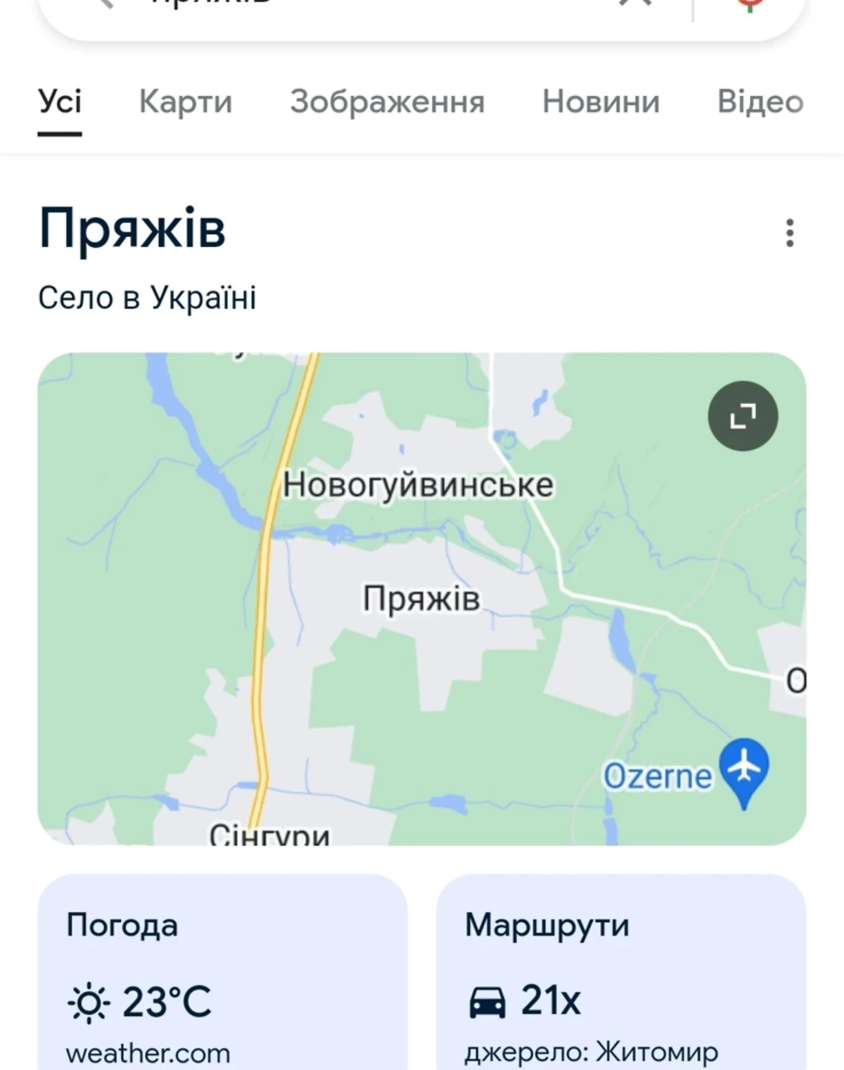 Ділянка 18 соток, Пряжів: під житлову забудову, під гараж - фото 3