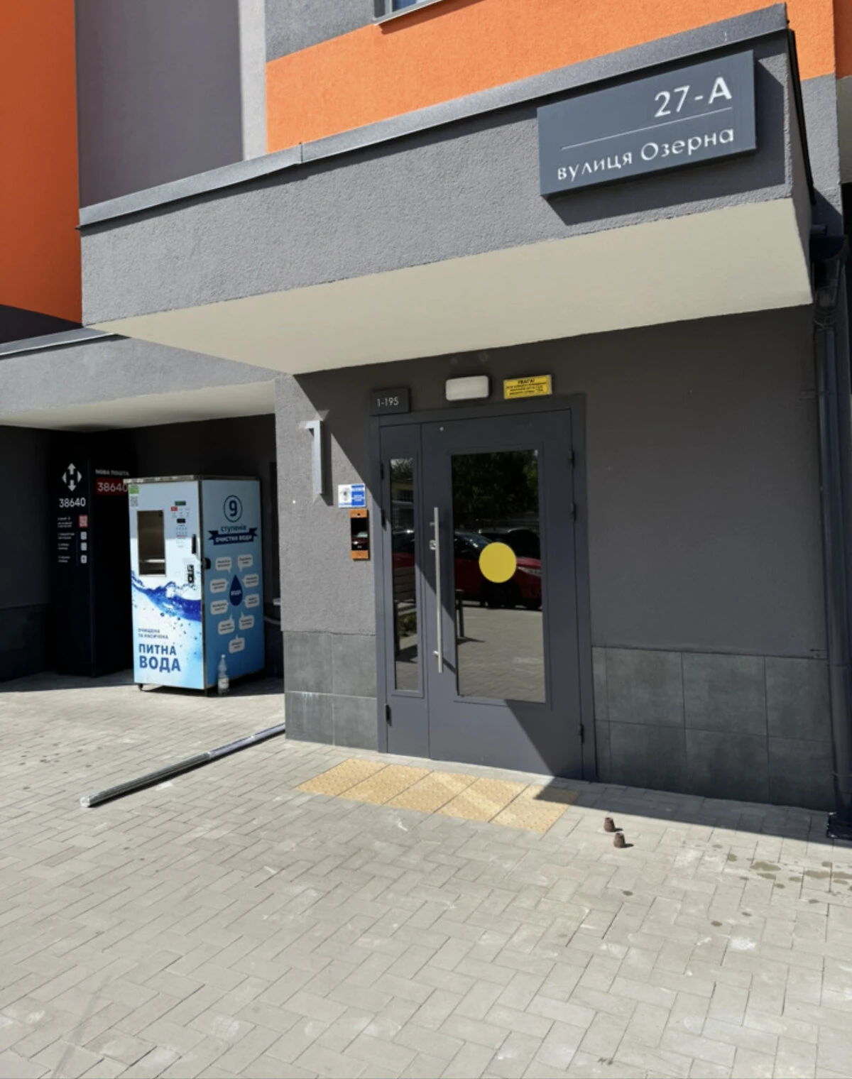 1-кімнатна квартира, Новосілки: укриття в будинку, торг - фото 2