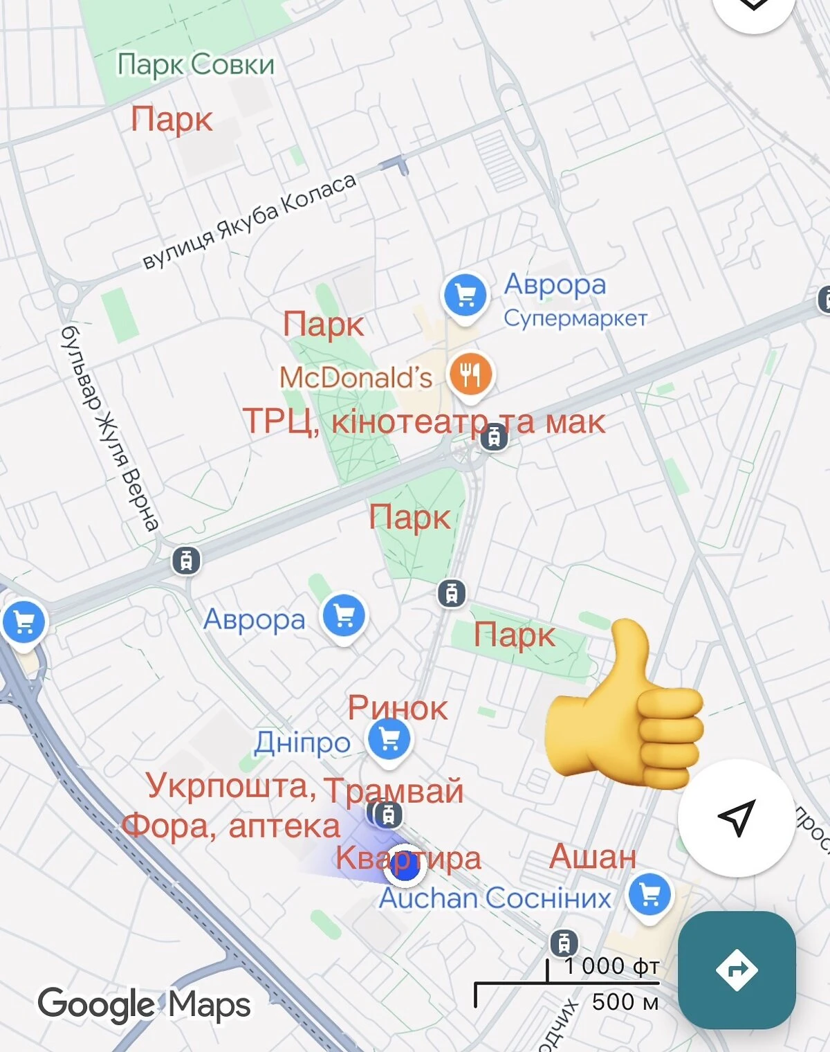 2-кімнатна квартира, Борщагівка: опалення працює без світла - фото 2