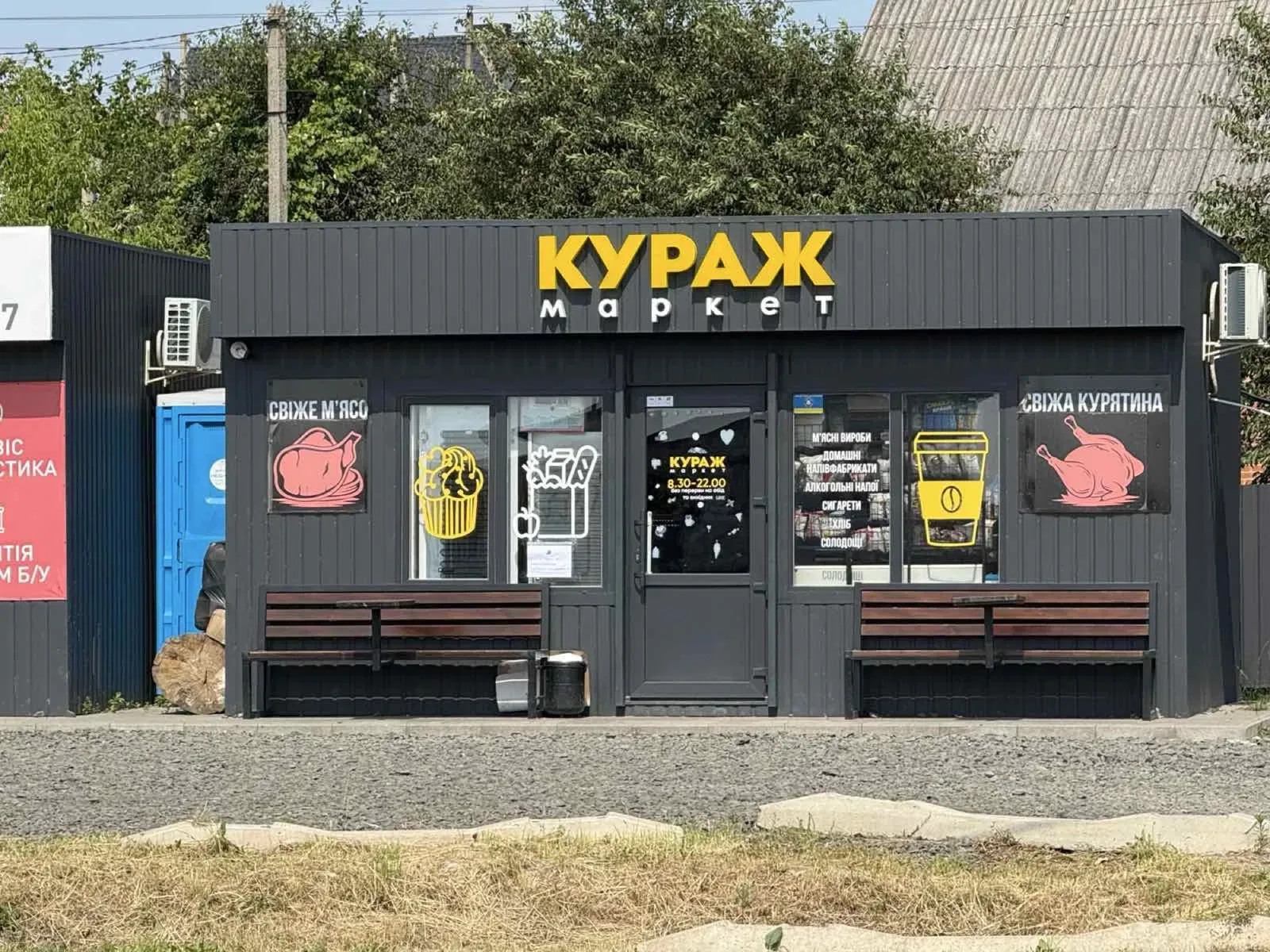 Магазин, Підгайці: МАФ, великий транспортний потік - фото 1