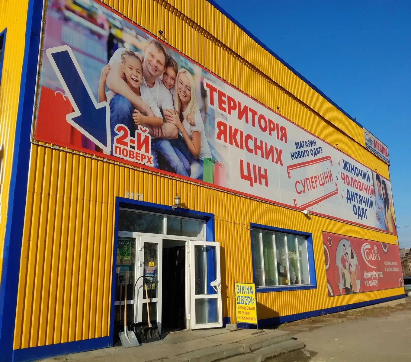 Універмаг, Полонне: продаж або оренда, центр міста, приватизована ділянка, фото 1