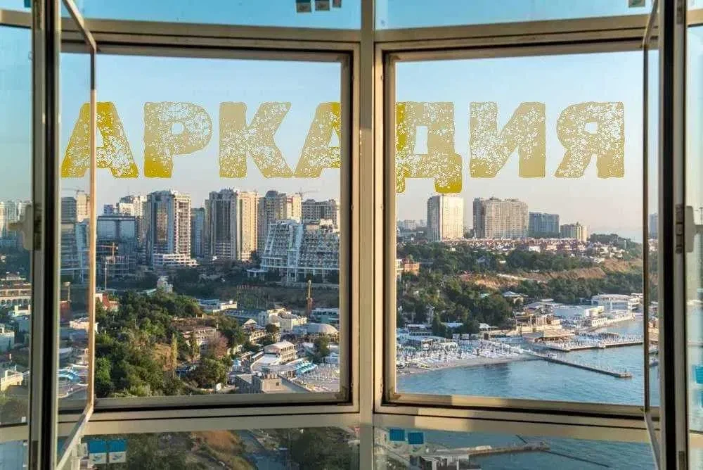 1-кімнатна квартира у ЖК Морская Симфония: вид на море, 20 м до моря - фото 4