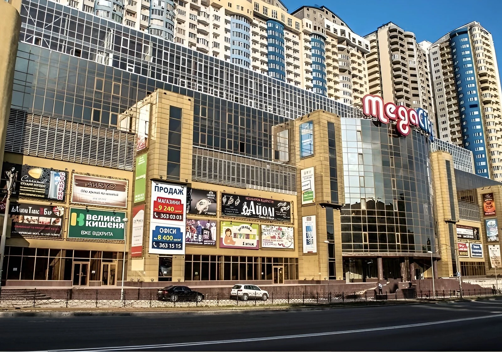 Офіс, Стара Дарниця: інтернет і опалення під час відключень - фото 3