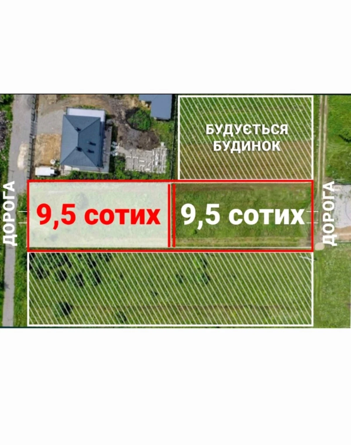 Ділянка 19 соток, Чукалівка: під житлову забудову, під гараж - фото 2