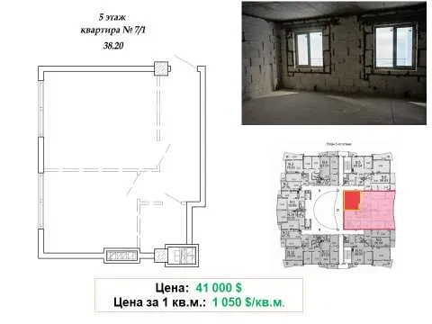 2-кімнатна квартира у ЖК Санторини: 80 м до моря, підземний паркінг, фото 1
