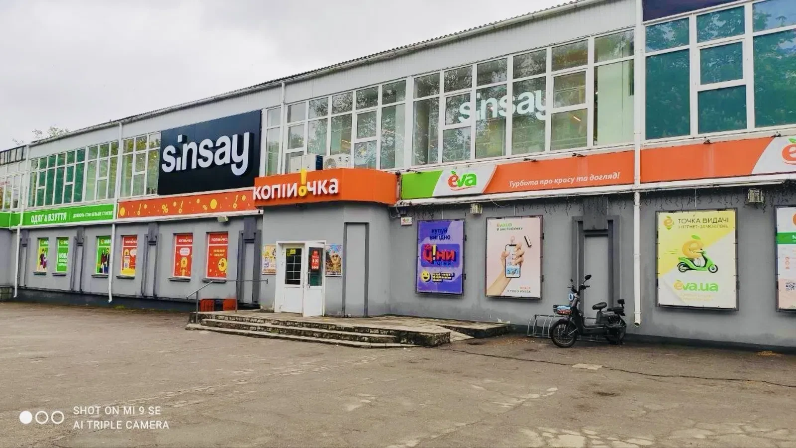 Помещение, Желтые Воды: рядом Sinsay, ЕВА, Копеечка, фото 4