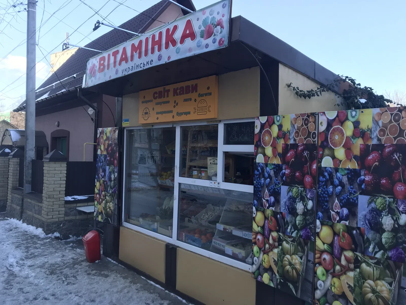 Маф, Біла Церква: сервітут на 5 років, прохідна пішохідна зона, фото 2