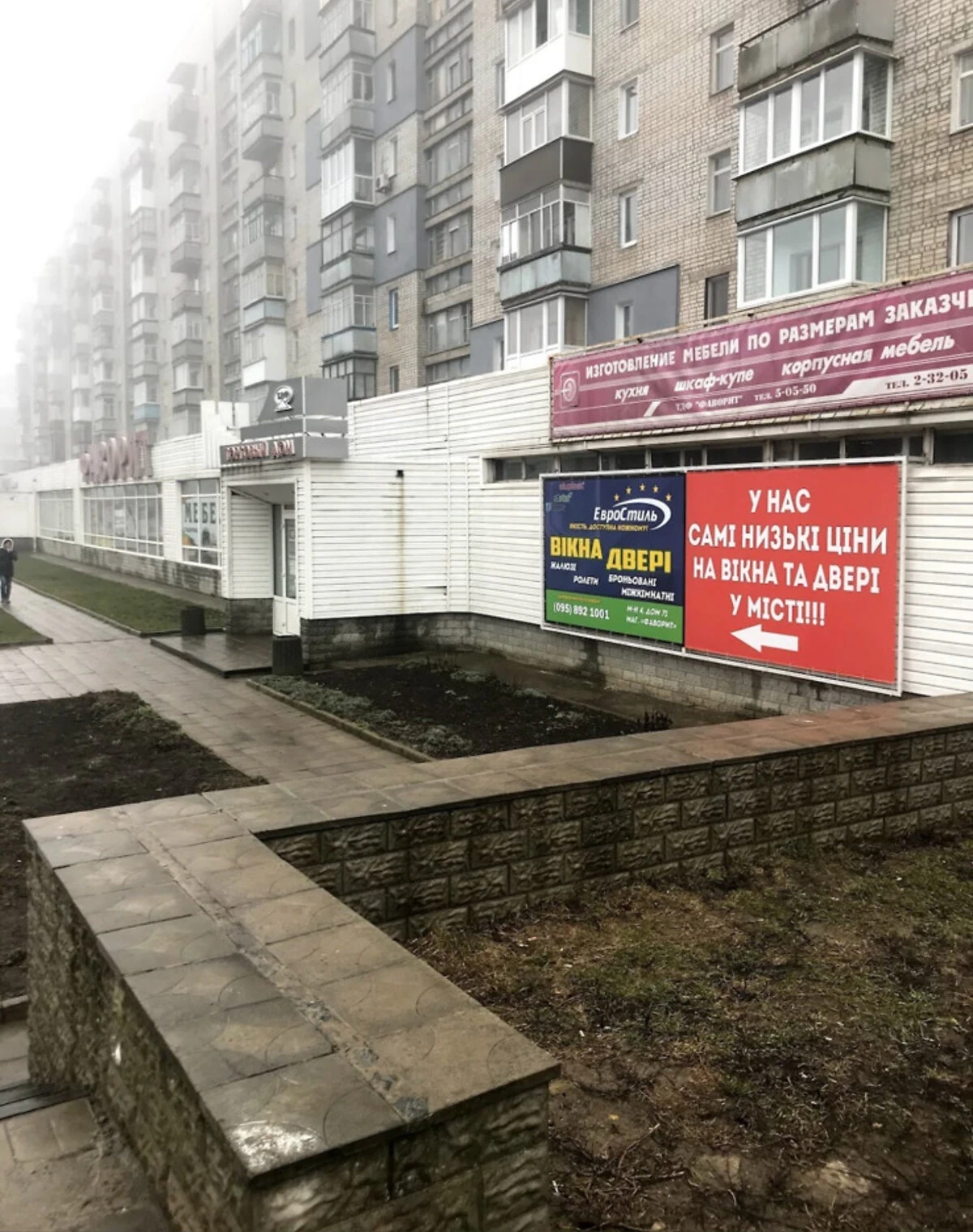 Коммерческое помещение, Микрорайон №4: гараж, переуступка, торг, фото 3