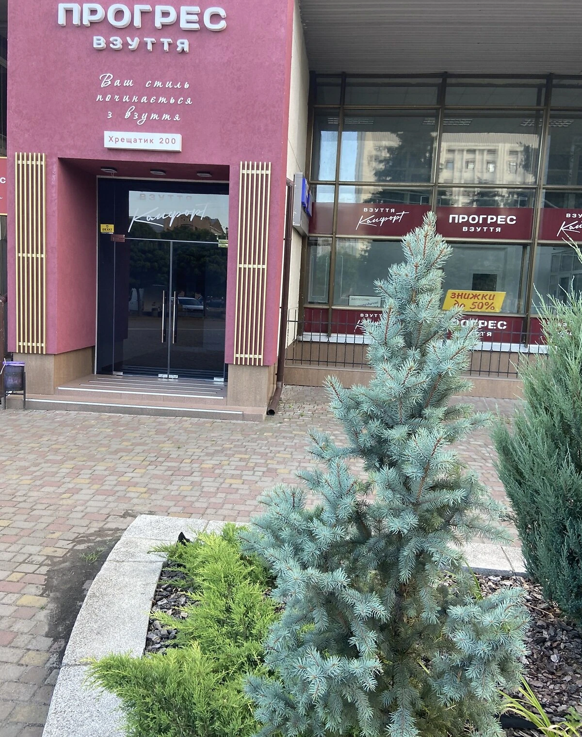 Приміщення, Соснівський: у житловому будинку, електричне опалення - фото 2