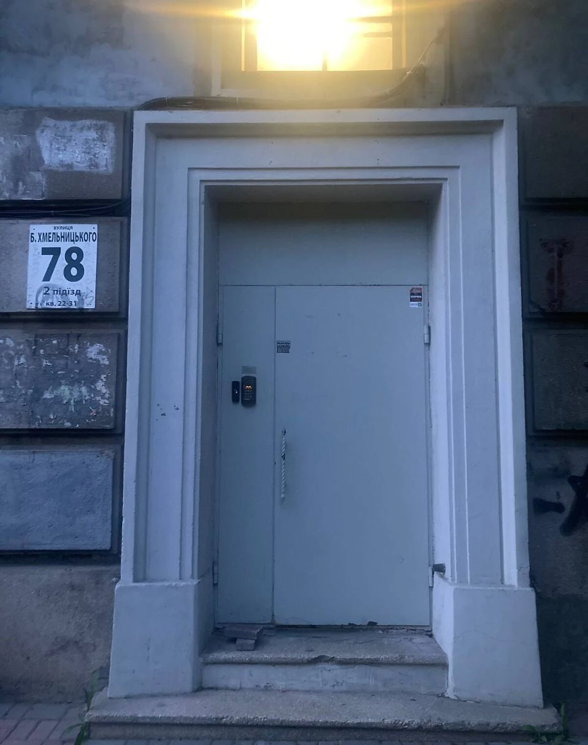 2-комнатная квартира, Центр: потолки 3.7 м, сталинка - фото 2