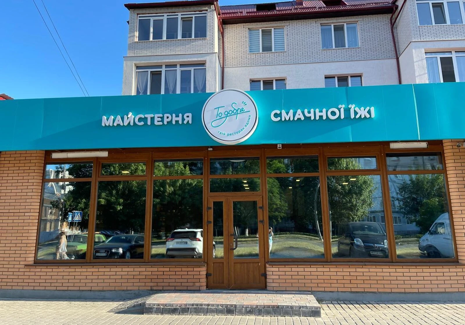 Приміщення, Нетішин: торгове місце, ділянка 140 м²