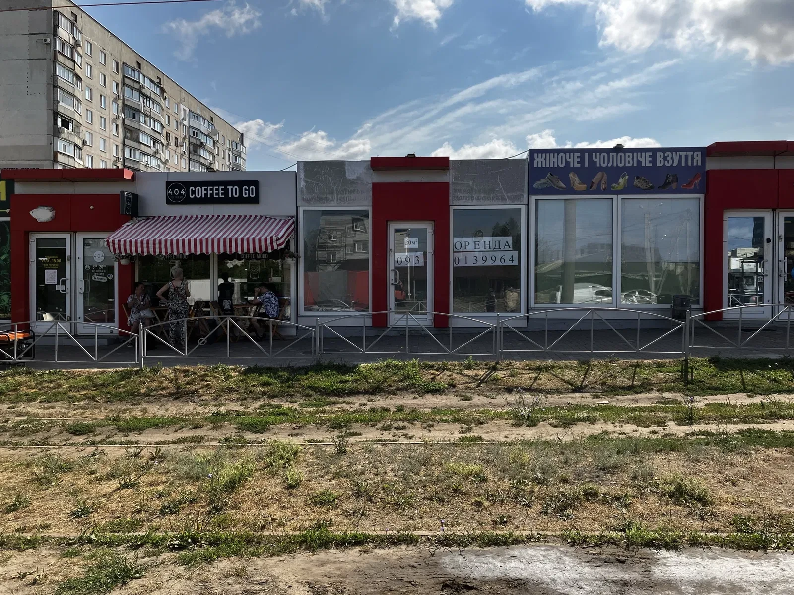 Приміщення, Немишлянський: ринок «привоз», високий трафік - фото 1
