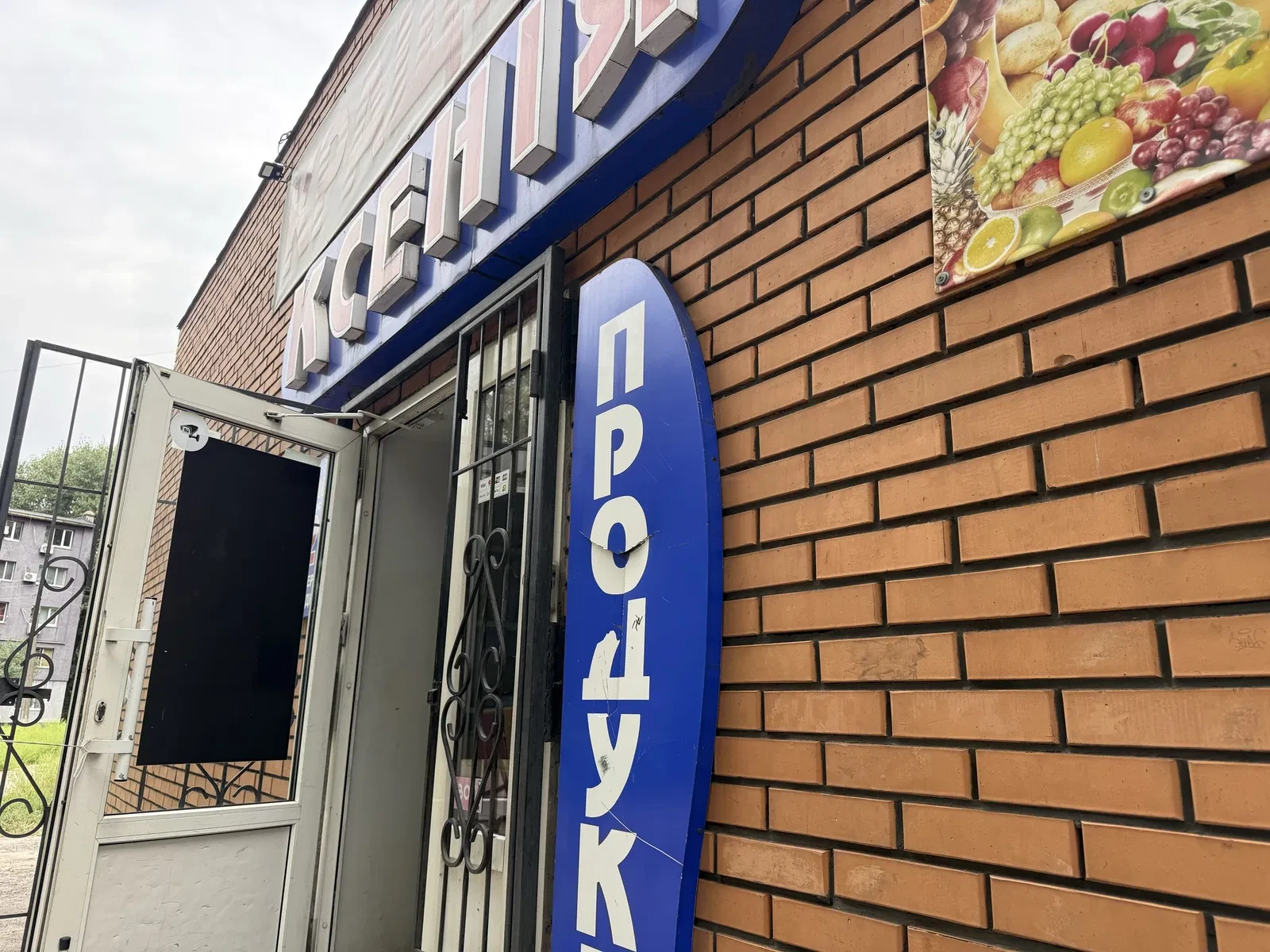 Магазин, Сивгоку: большая летняя площадка, есть арендаторы - фото 3
