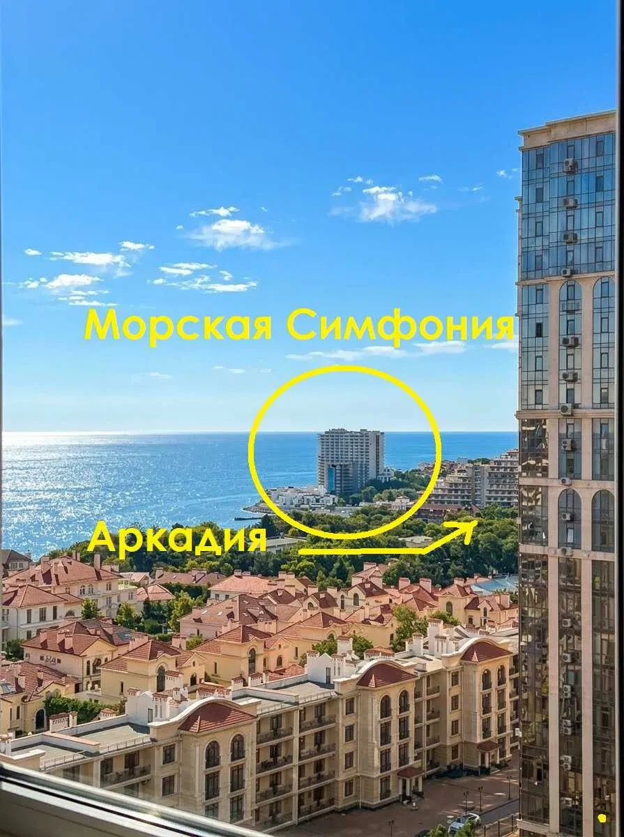 1-кімнатна квартира у ЖК Морская Симфония: вид на море, 20 м до моря - фото 3