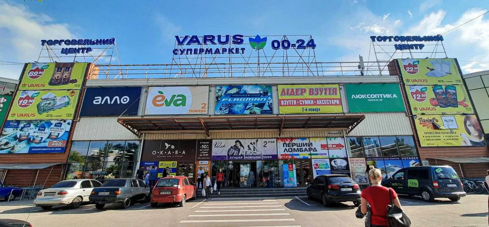 Острівець, Комунарський: обладнання, ТЦ VARUS, парковка, фото 2