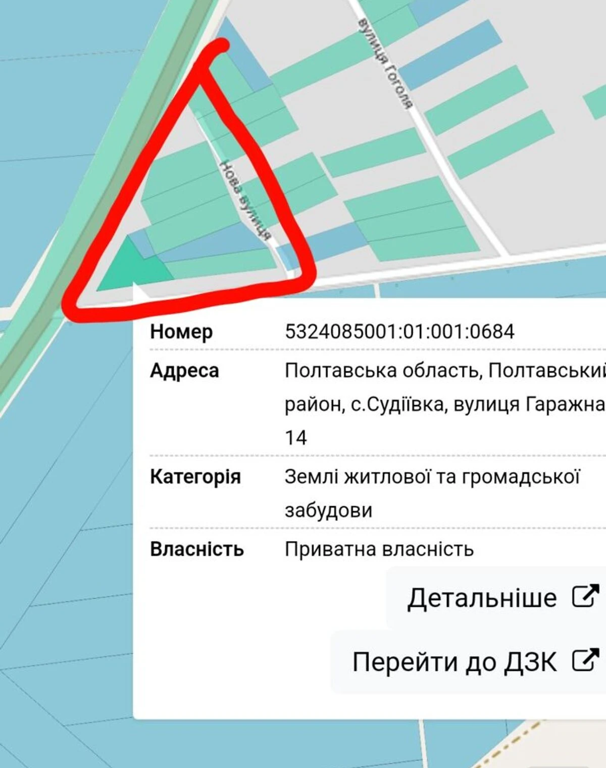 Участок 18,47 сотки, Судиевка: жилая застройка, электричество и газ - фото 2