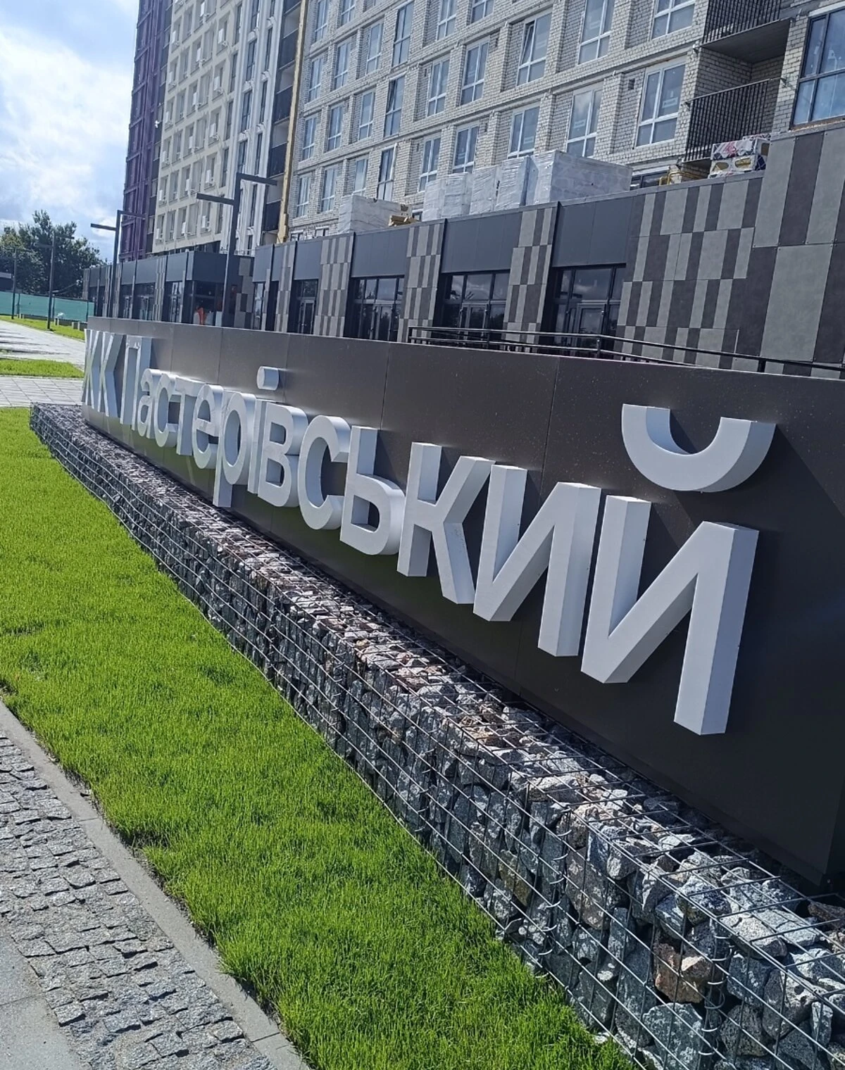 2-кімнатна квартира, Соснівський: укриття в будинку, новобудова - фото 1