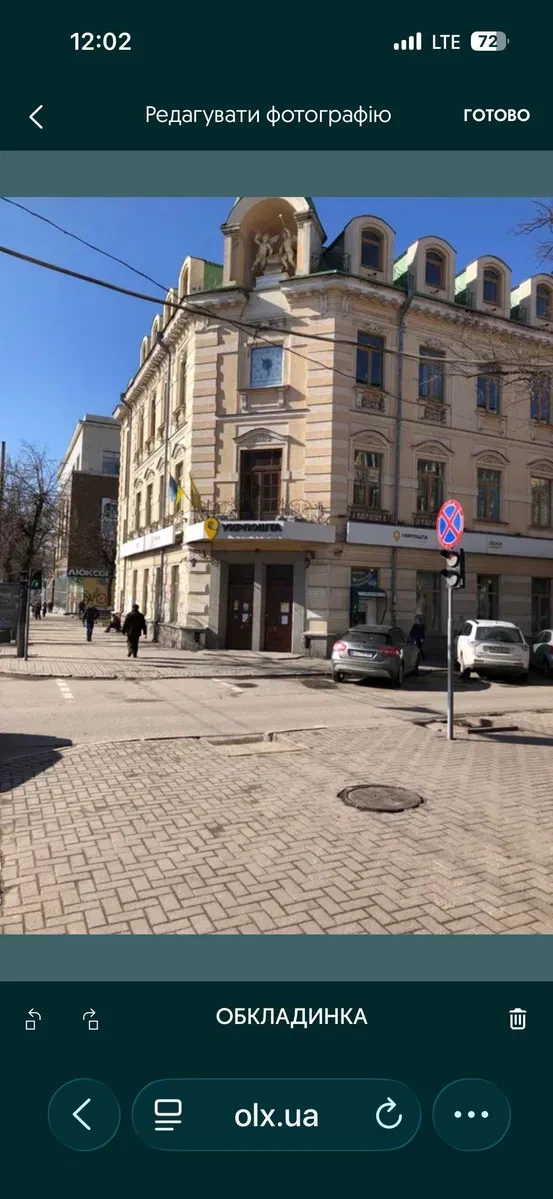 Приміщення, Фортечний: цоколь, навпроти головпоштамту - фото 1
