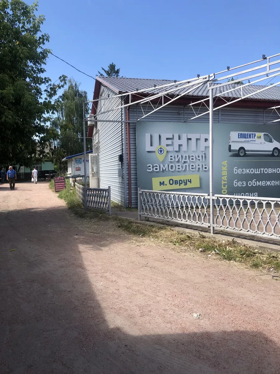 Магазин, Овруч: окрема будівля, пожежна сигналізація, фото 2