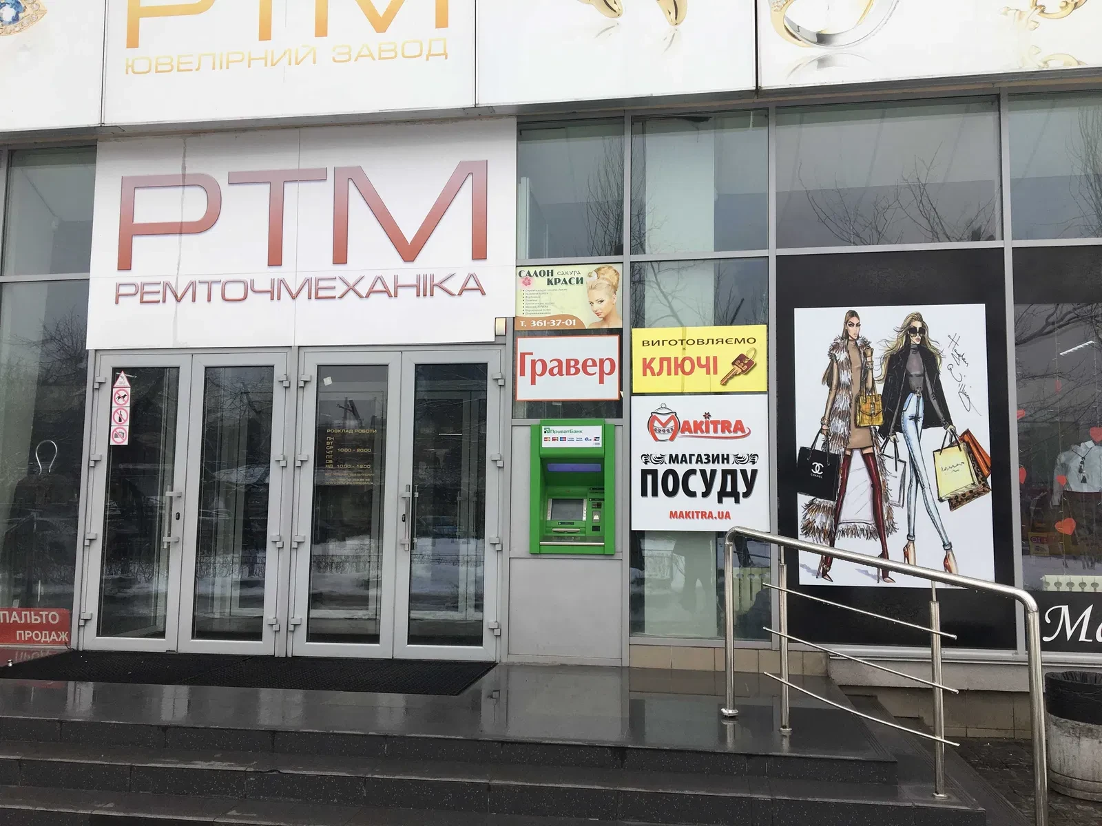 Магазин, Соломенский: метро Вокзальная, гостевой паркинг, фото 4