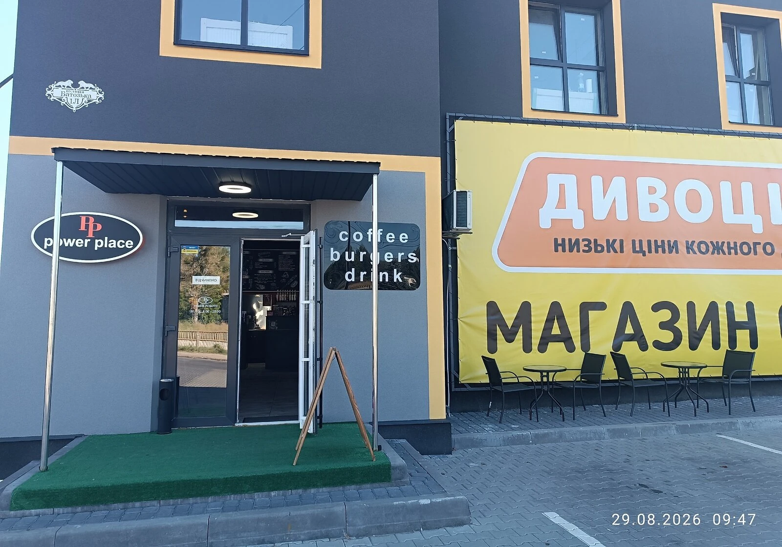 Специальное помещение, Замостянский: бизнес, резервное питание
