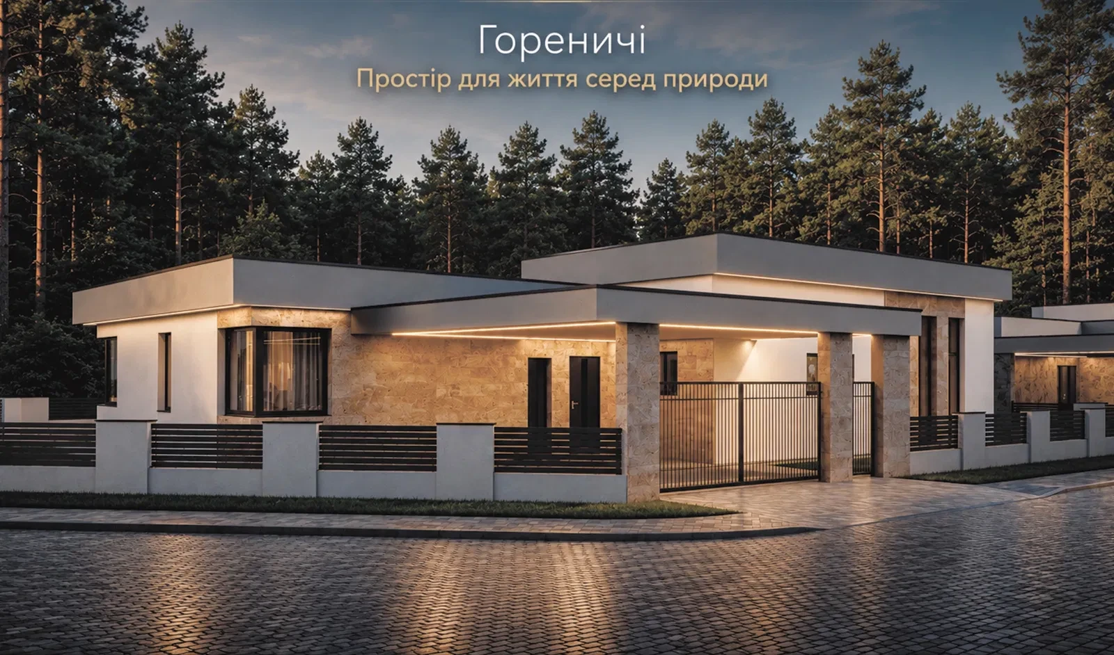 Дом, Гореничи: выход к лесу, безопасная комната, терраса 45 м² - фото 2