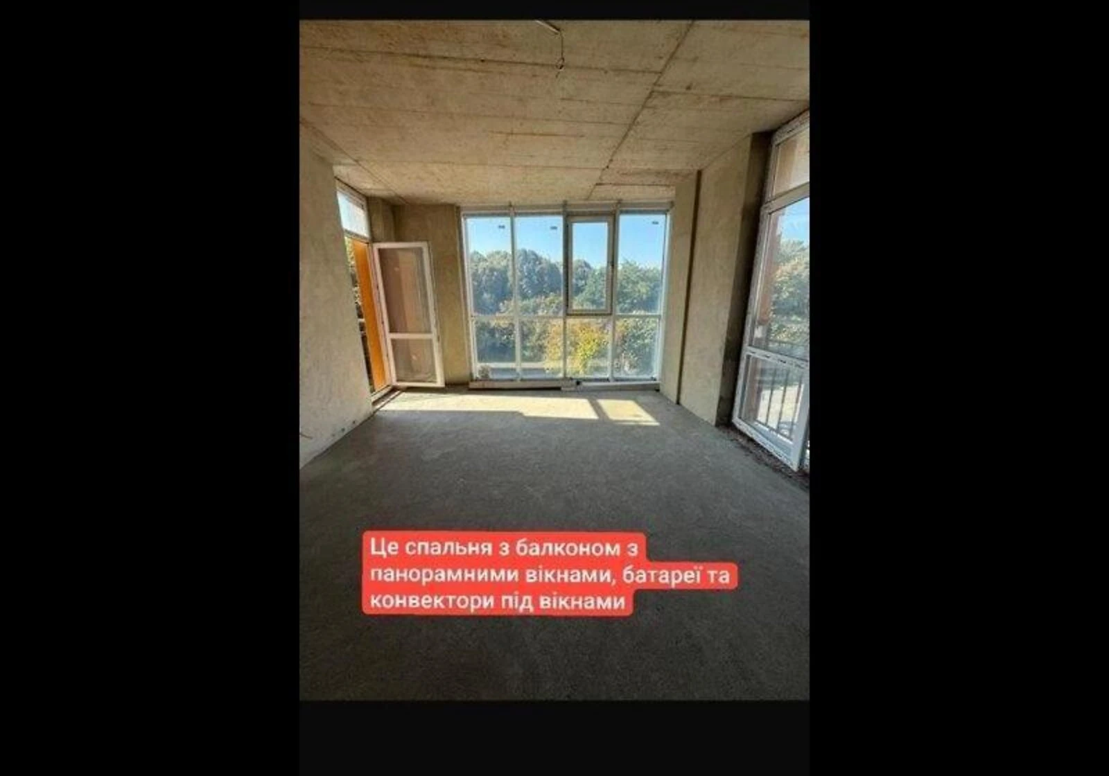 3-кімнатна квартира, Південно-Кільцева: панорамні вікна - фото 1