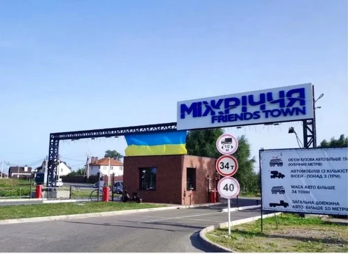 Ділянка 6,6 соток у ЖК Міжріччя: 8 озер, метро за 20 хвилин - фото 1