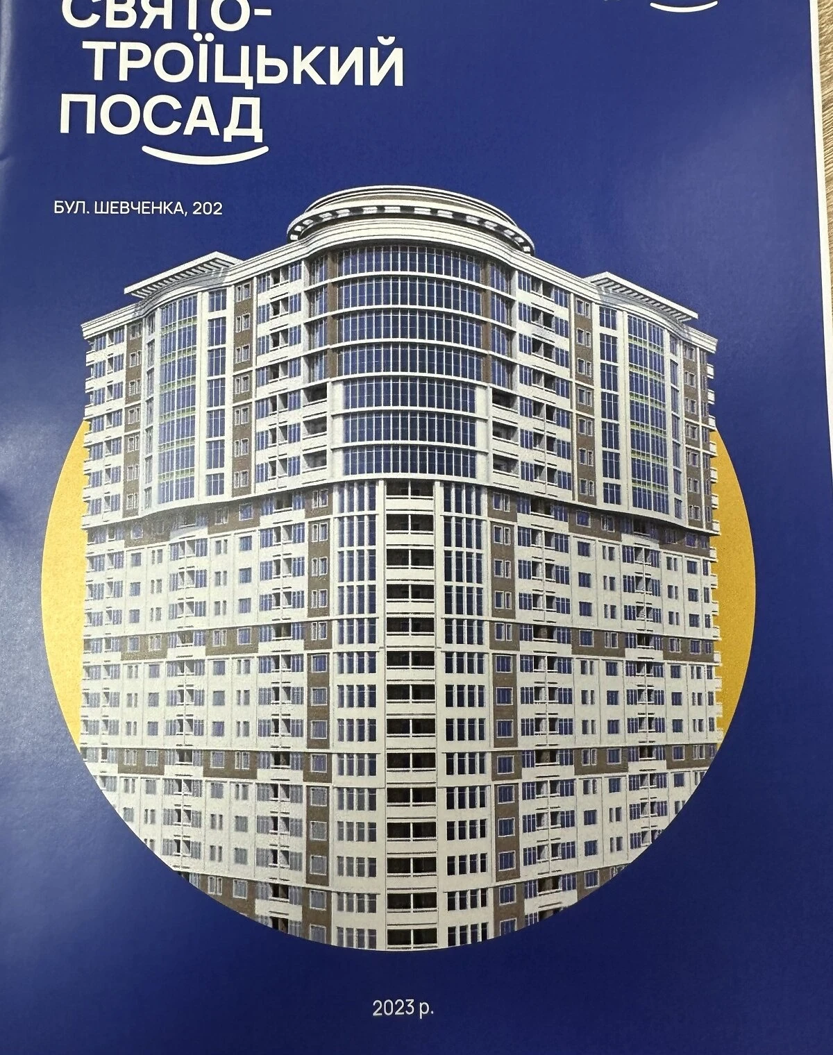 1-кімнатна квартира, Соснівський: новобудова, без ремонту, переуступка - фото 3