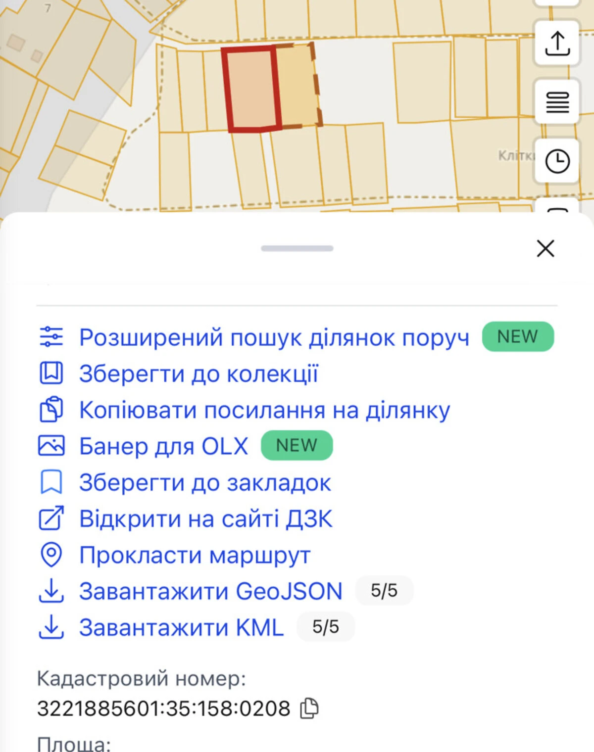 Ділянка 16 соток, Нижча Дубечня: під житлову забудову - фото 1