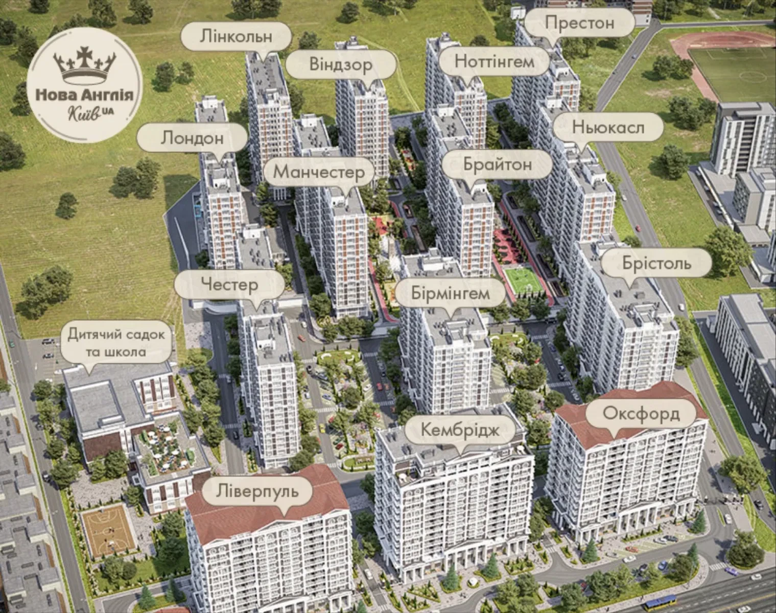 2-кімнатна квартира у ЖК Нова Англія: вид на центр, єОселя, фото 2