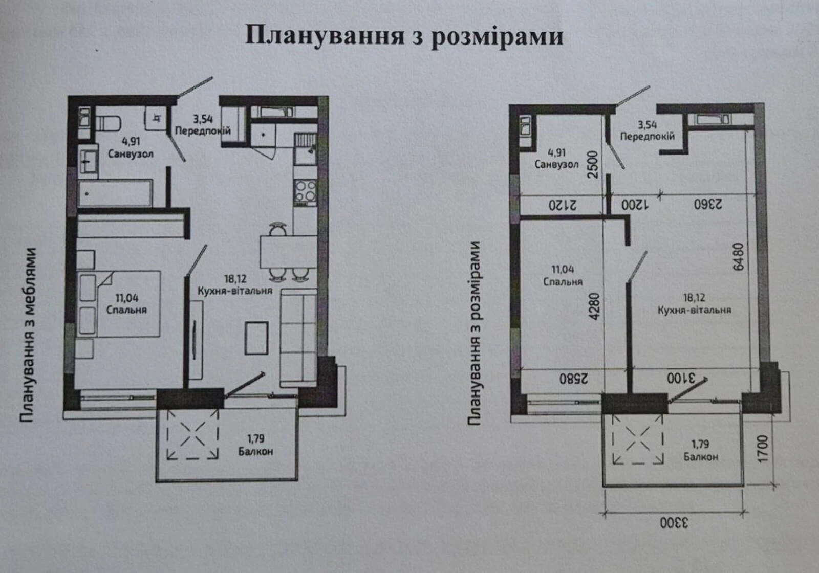 1-кімнатна квартира, Сихів: автономна котельня, здача в 2026 - фото 1