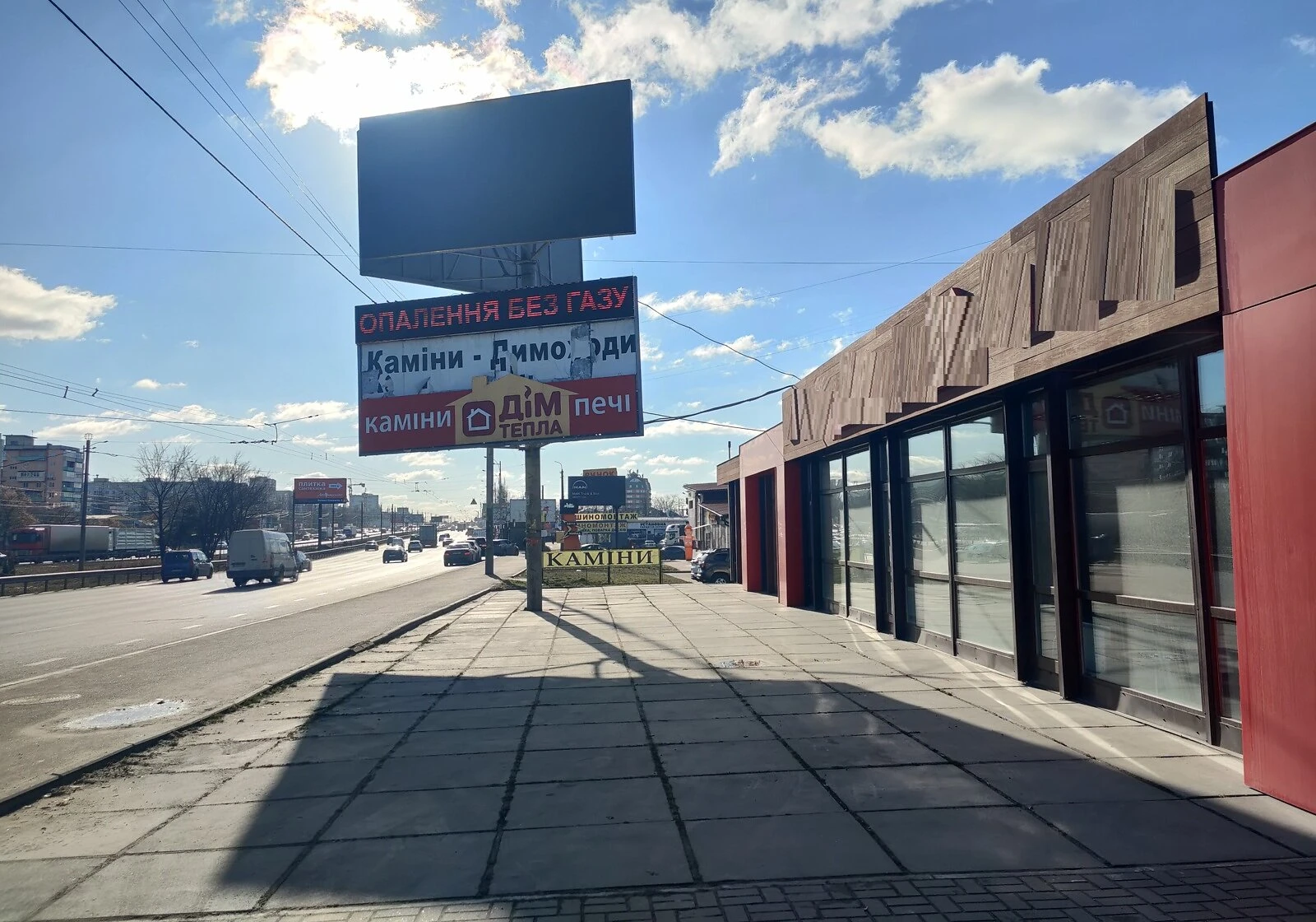 Приміщення, Петропавлівська Борщагівка: автономна котельня, відкрита стоянка - фото 2