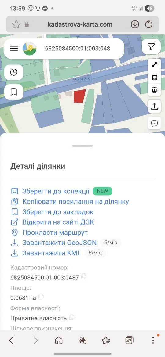 Ділянка 7 соток, Масівці: під забудову, асфальтована дорога, фото 3