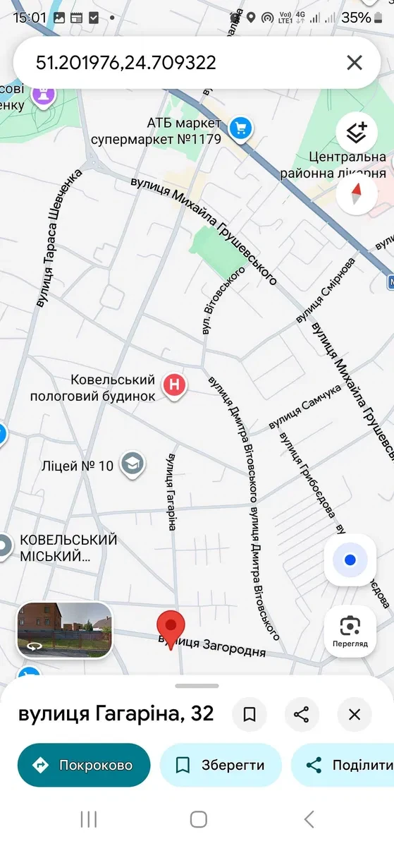 Дом, Ковель: автономное отопление, бассейн, школа № 10, фото 1