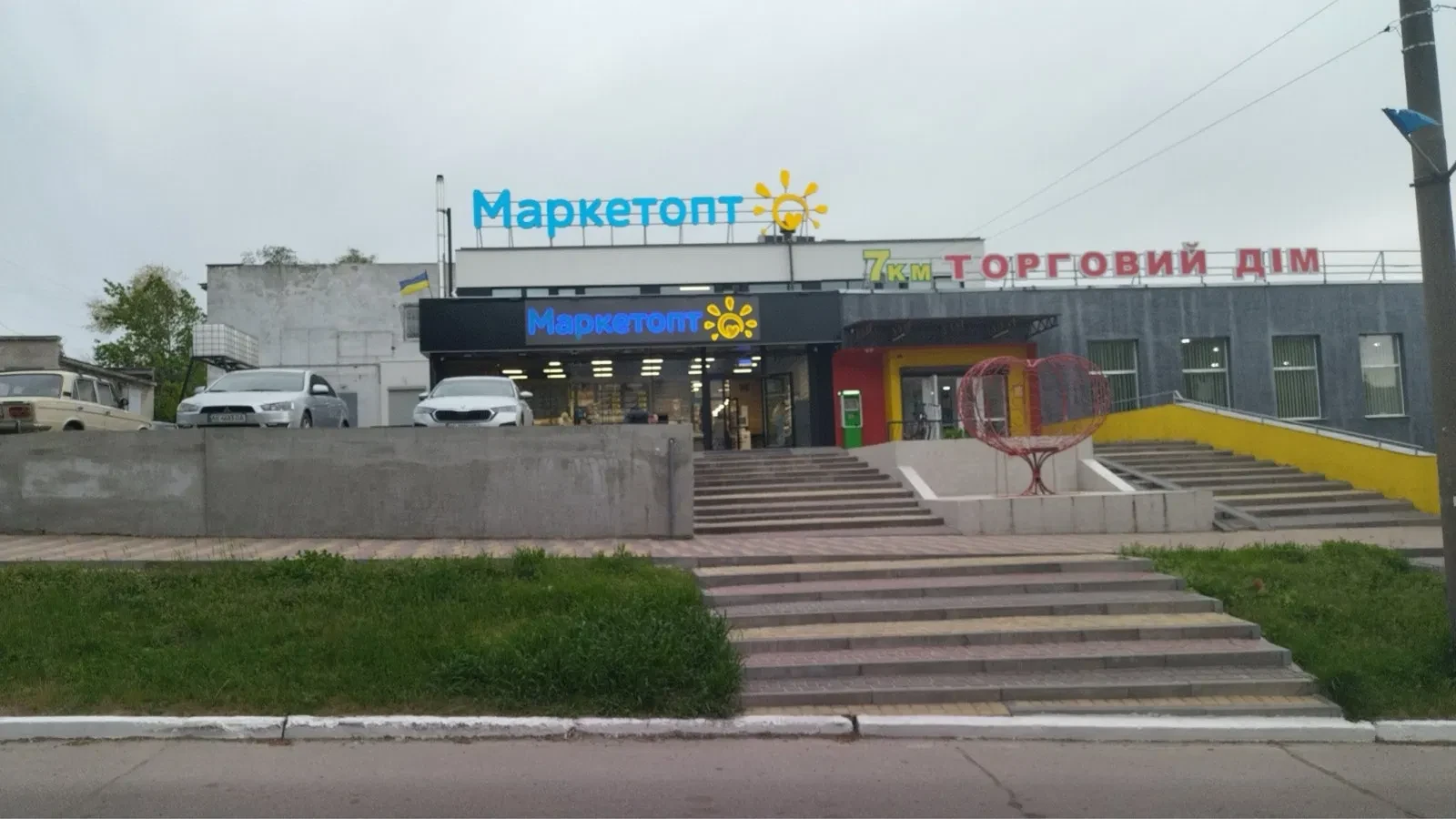 Торгово-офісний центр, Верхньодніпровськ: центр міста, гараж, фото 2