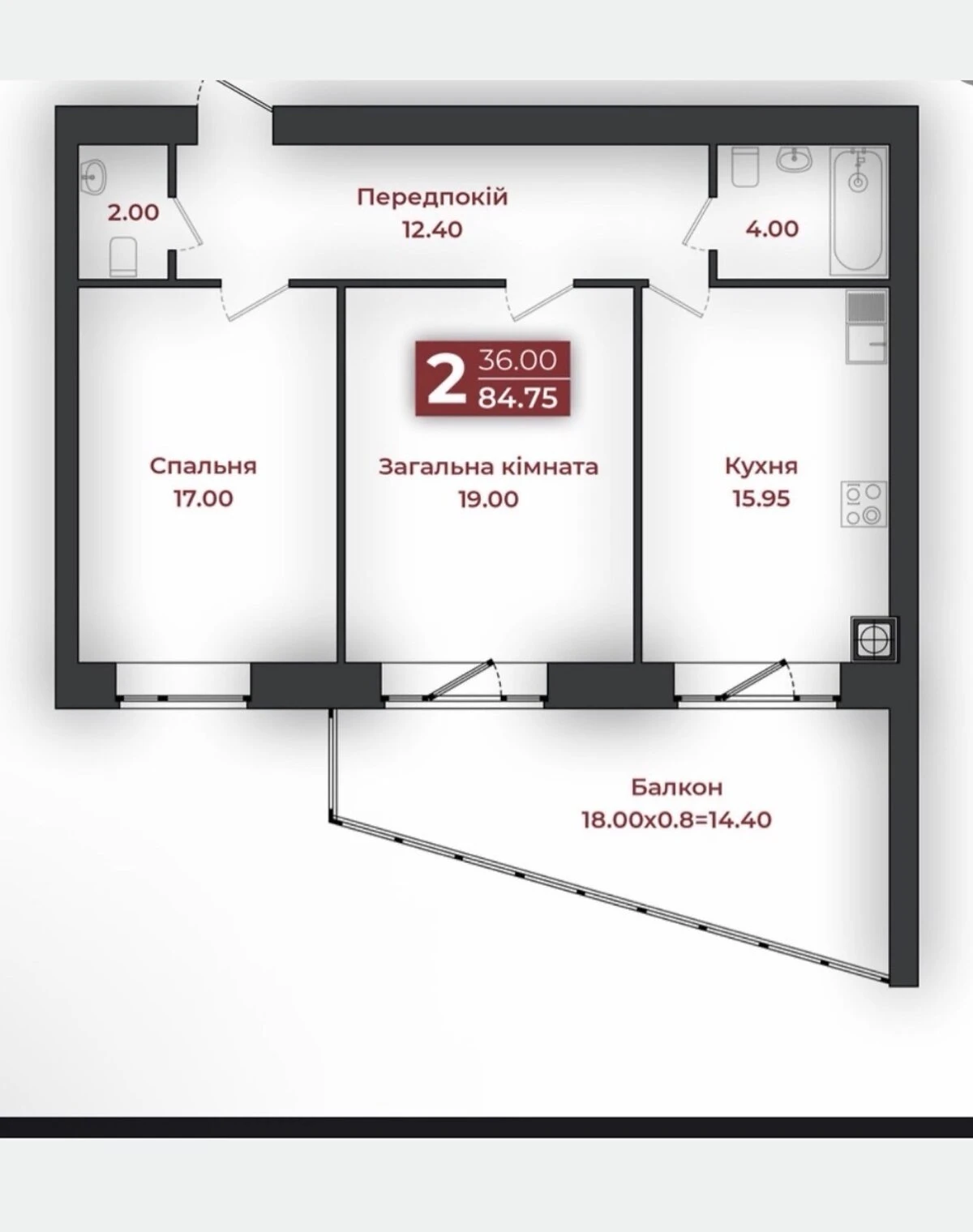 2-комнатная квартира, Полтава: закрытый двор, дом 2023 года - фото 2