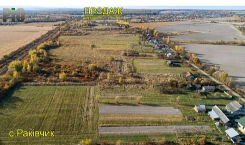 Ділянка 15.68 соток, Раківчик: поруч Коломия, під забудову