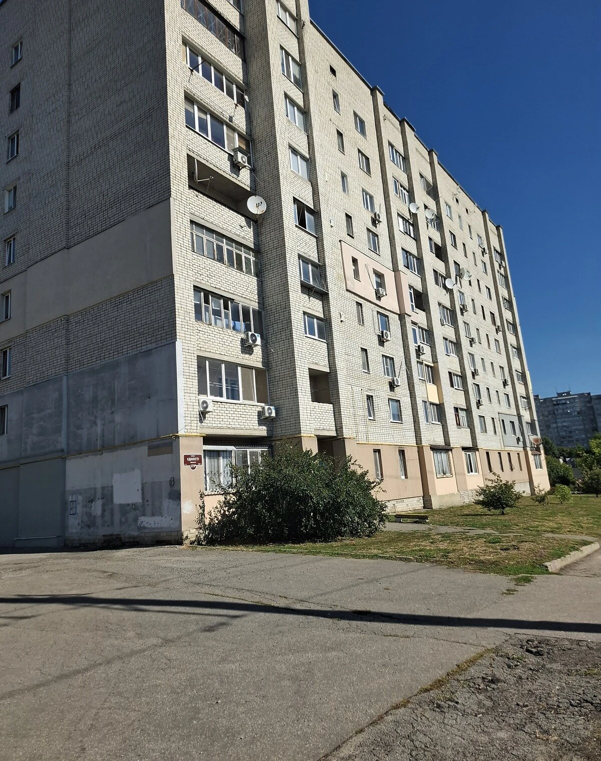 1-комнатная квартира, 627-й микрорайон: єВідновлення, переуступка - фото 2