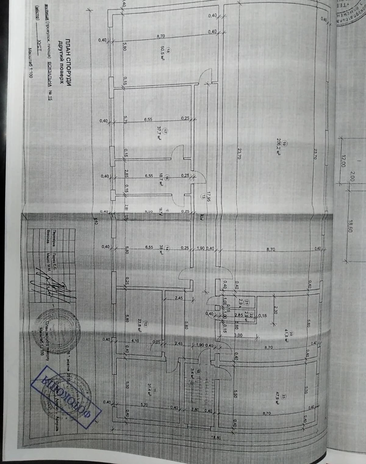 Приміщення, Хуст: недобудова, окрема будівля, ділянка 1050 м² - фото 2