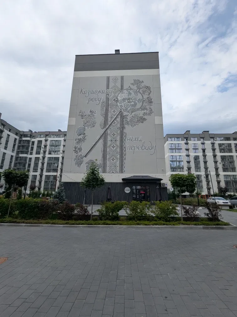 1-кімнатна квартира у ЖК Козацький: тепла підлога, переуступка