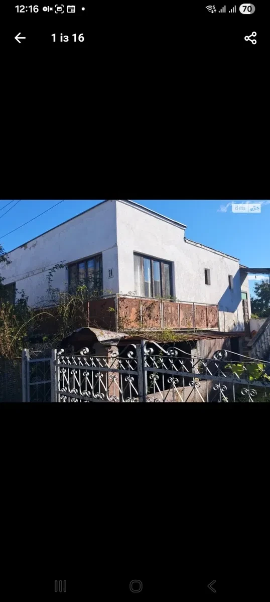 Будинок, Ужгород: гараж, підвал під бар - фото 1