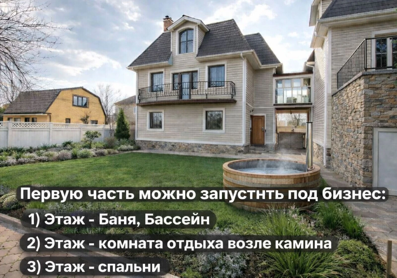Будинок, Обухівка: 24 сотки, 3 поверхи, бесідка, фото 2
