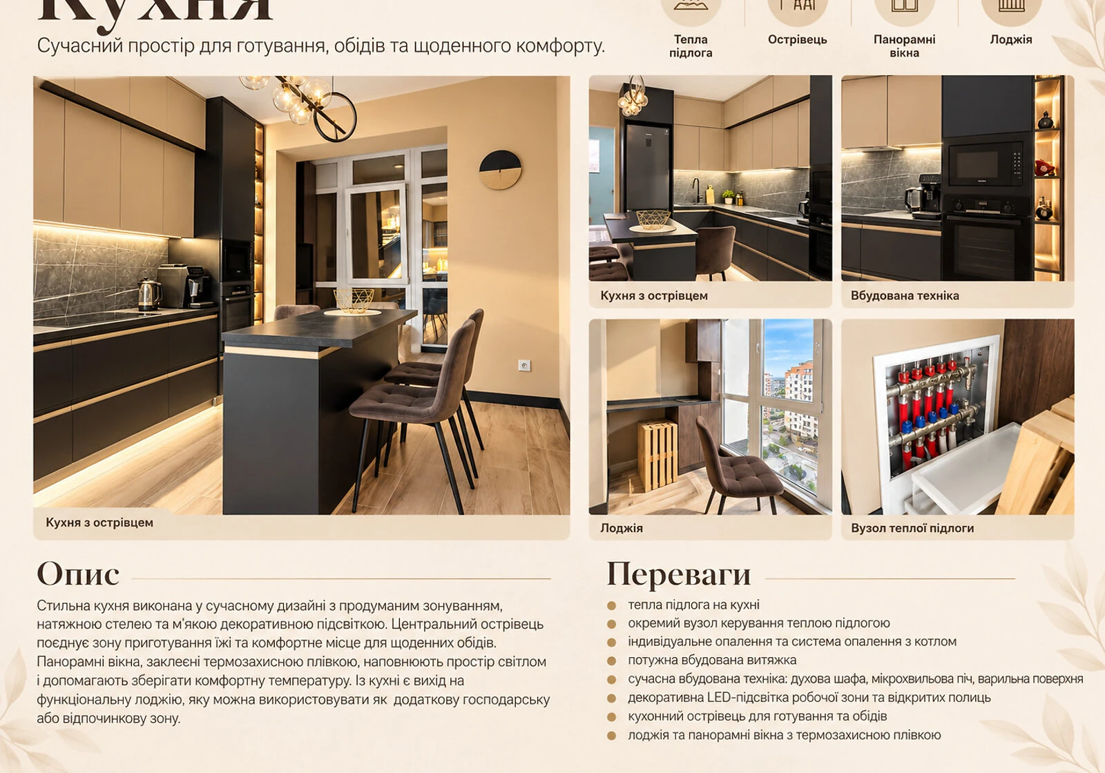 3-кімнатна квартира, Пасічна: дизайнерський ремонт, закритий двір - фото 3