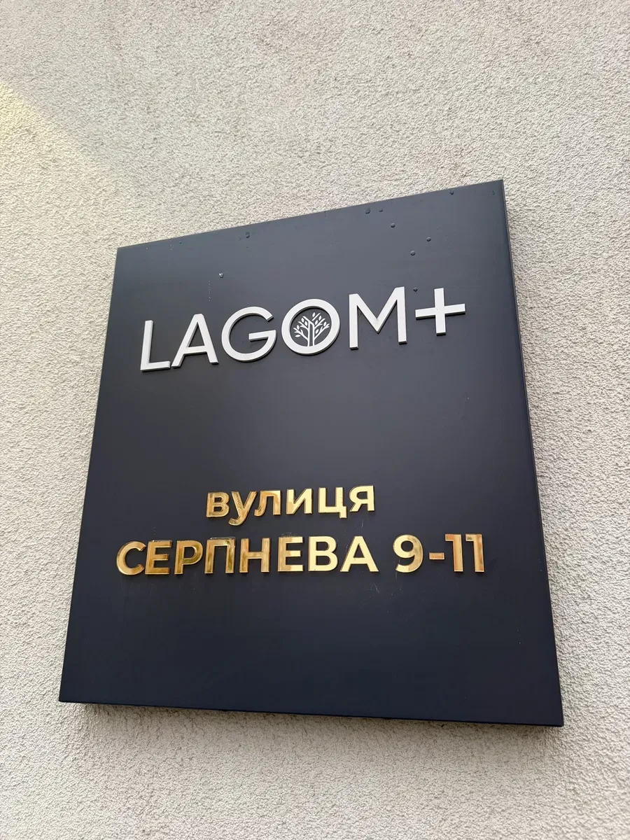1-комнатная квартира в ЖК Лагом +: клубный дом, єОселя - фото 2