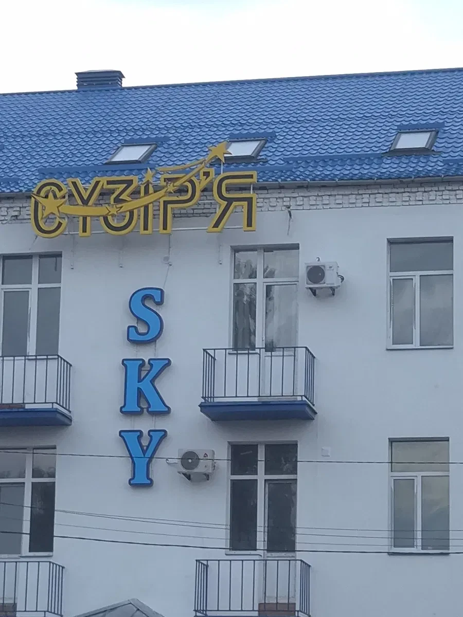 1-кімнатна квартира у ЖК Сузирья: авторський ремонт, новобудова