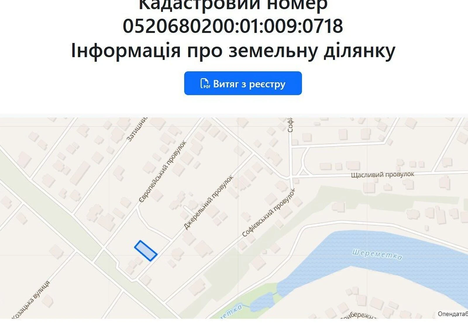 Ділянка 4.5 соток, Агрономічне: під житлову забудову, фундамент - фото 5