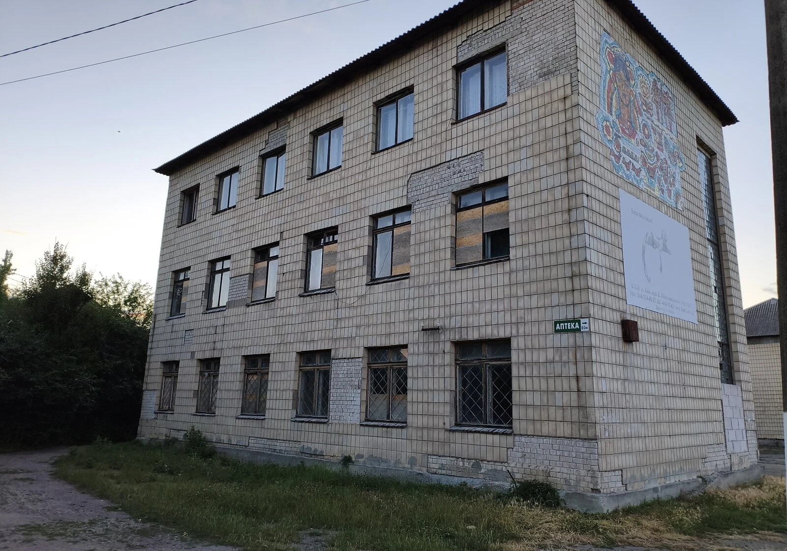 Комерційне приміщення, Кодаки: частина приміщення