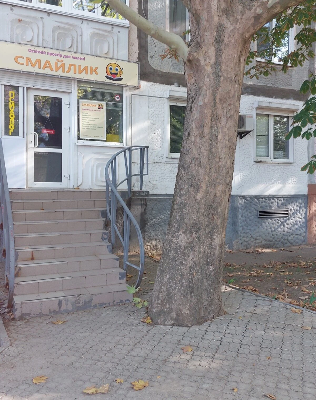 Комерційне приміщення, Корабельний: під аптеку, укриття в будинку - фото 2