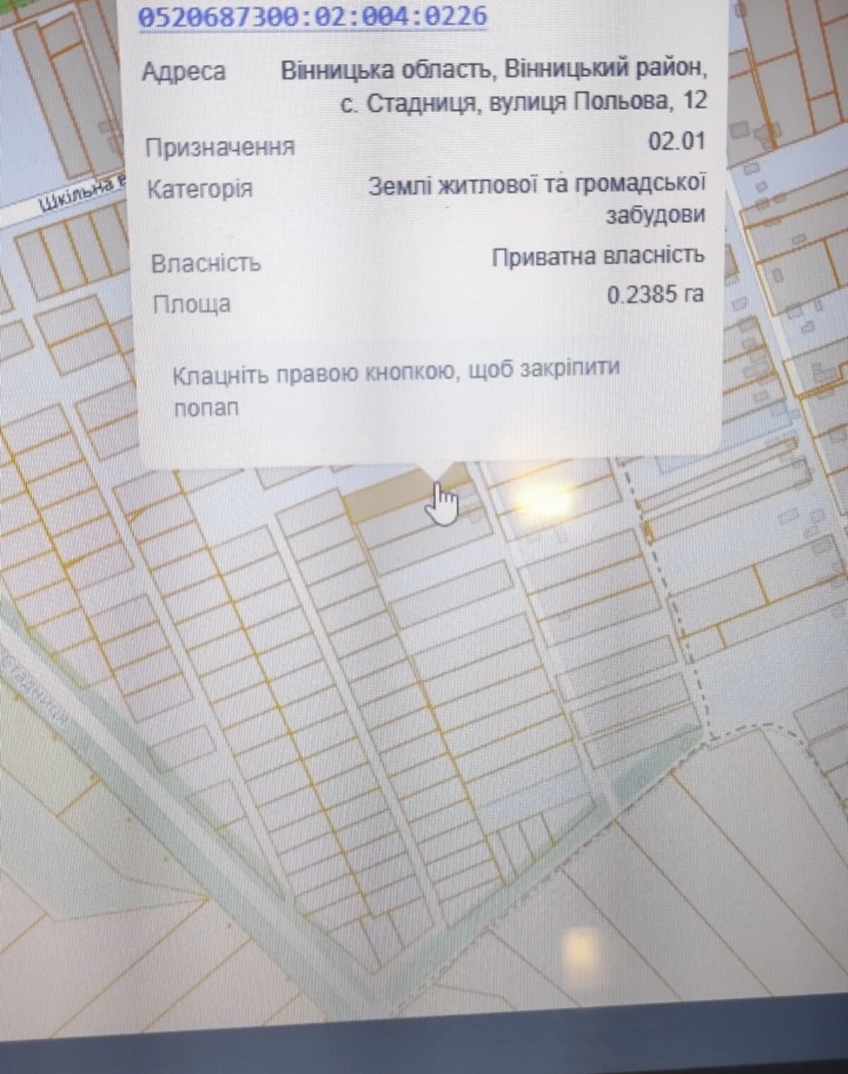 Ділянка 24 сотки, Стадниця: під житлову забудову, електрика й газ, фото 3